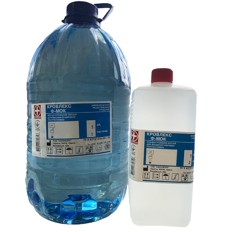 Концентрований фіксаж для машинної обробки рентгенплівки "Кровлекс-Ф-МОК"